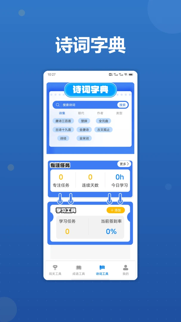 ���ز�Ҫͣpro2026���°汾v1.2 �ֻ����ͼ2