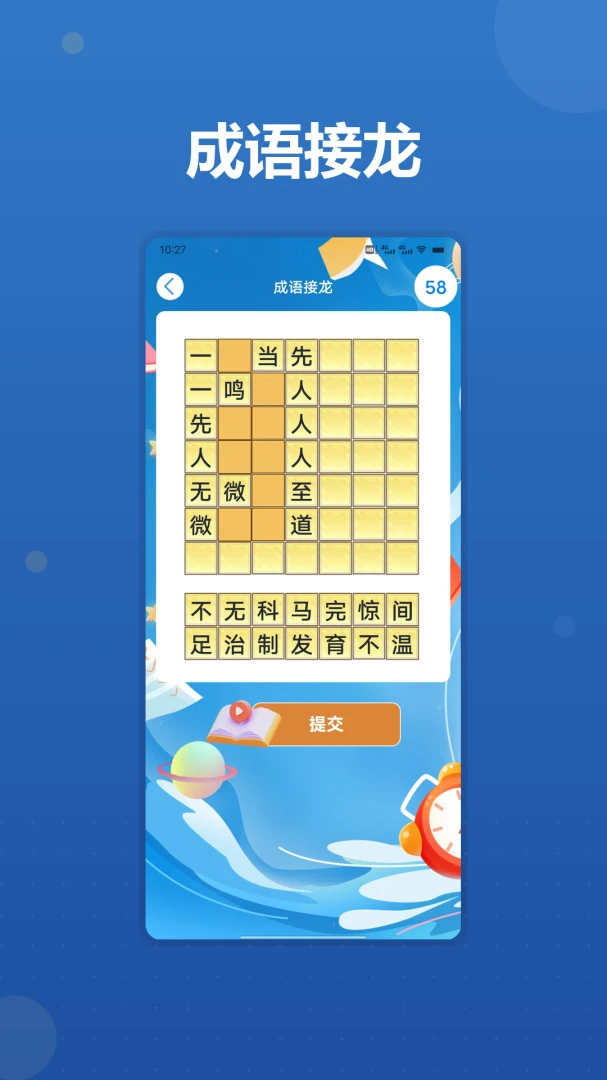 ���ز�Ҫͣpro2026���°汾v1.2 �ֻ����ͼ0