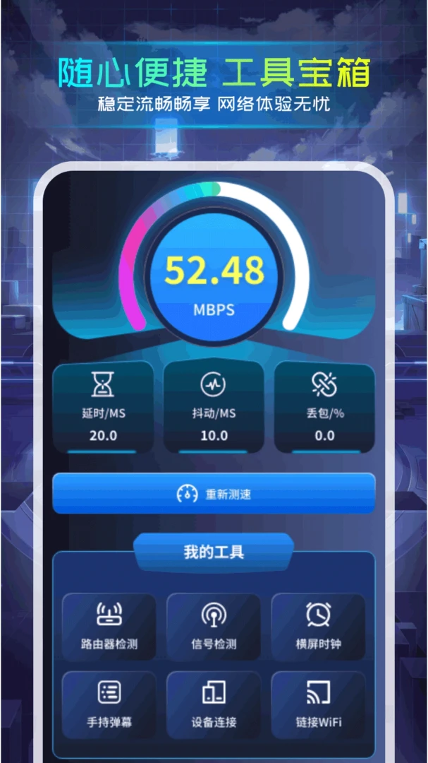 ��׼��ʵ����2026�ٷ�����v1.3 �ٷ������ͼ1