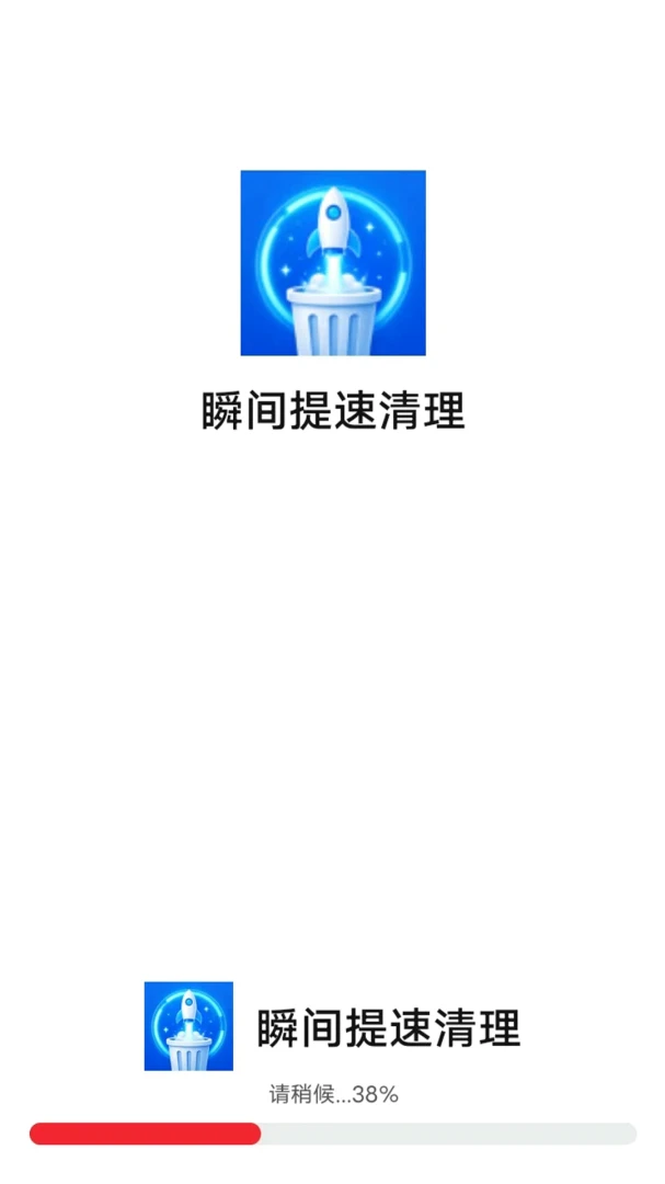 ˲����������2026���°汾v1.0.0 �ֻ����ͼ1