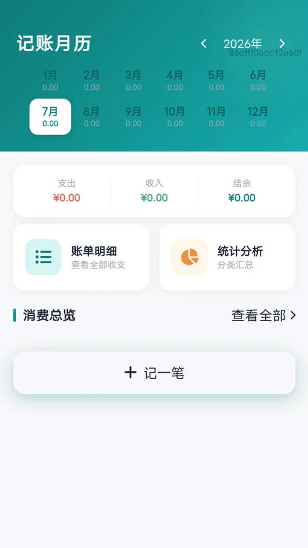 ˲����������2026���°汾v1.0.0 �ֻ����ͼ0