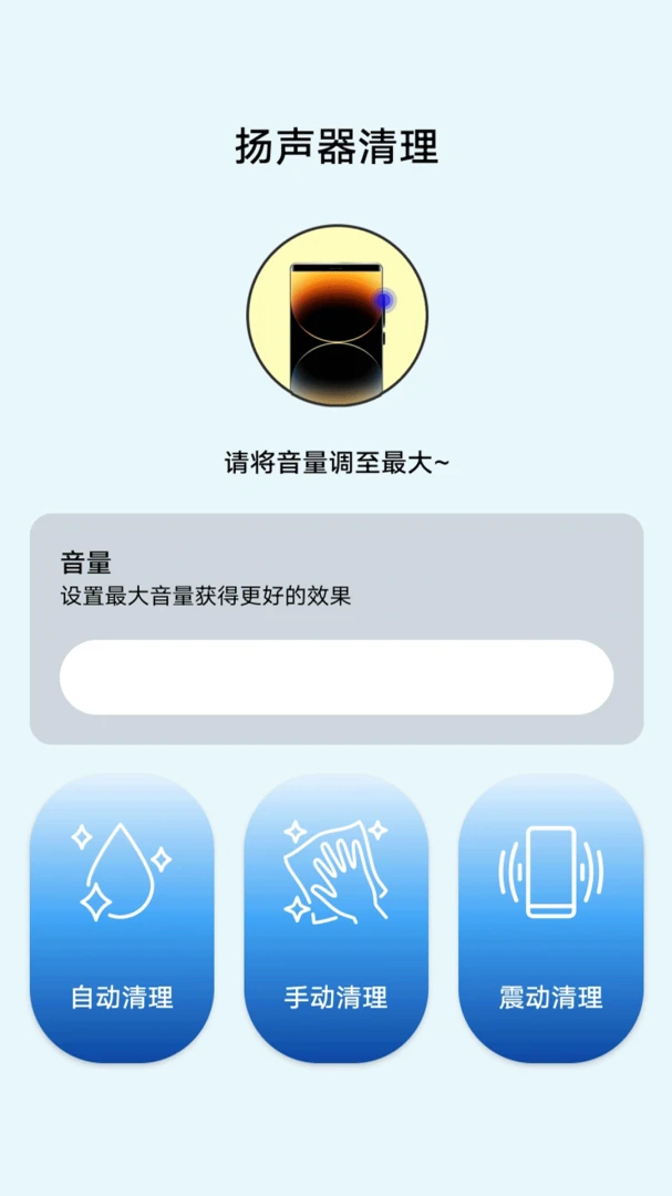 ˲����������2026���°汾v1.0.0 �ֻ����ͼ2