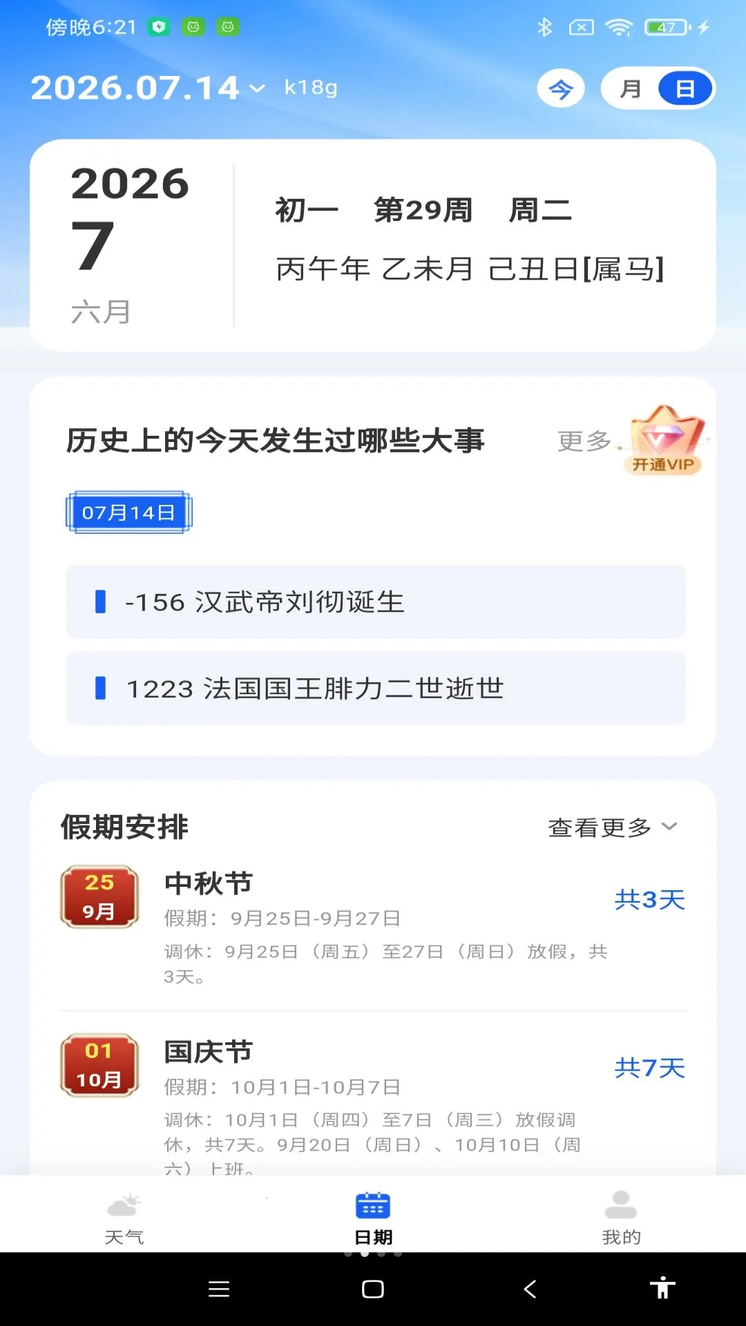 ����Ԥ��ƽ̨(����������񹤾�)v1.0.0 �ٷ������ͼ1