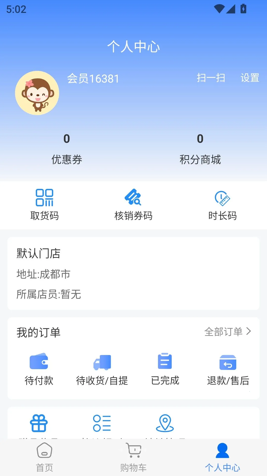 ԶԪ����(ʳƷ����Ʒ����)v1.0.3.7 ��Ѱ��ͼ3