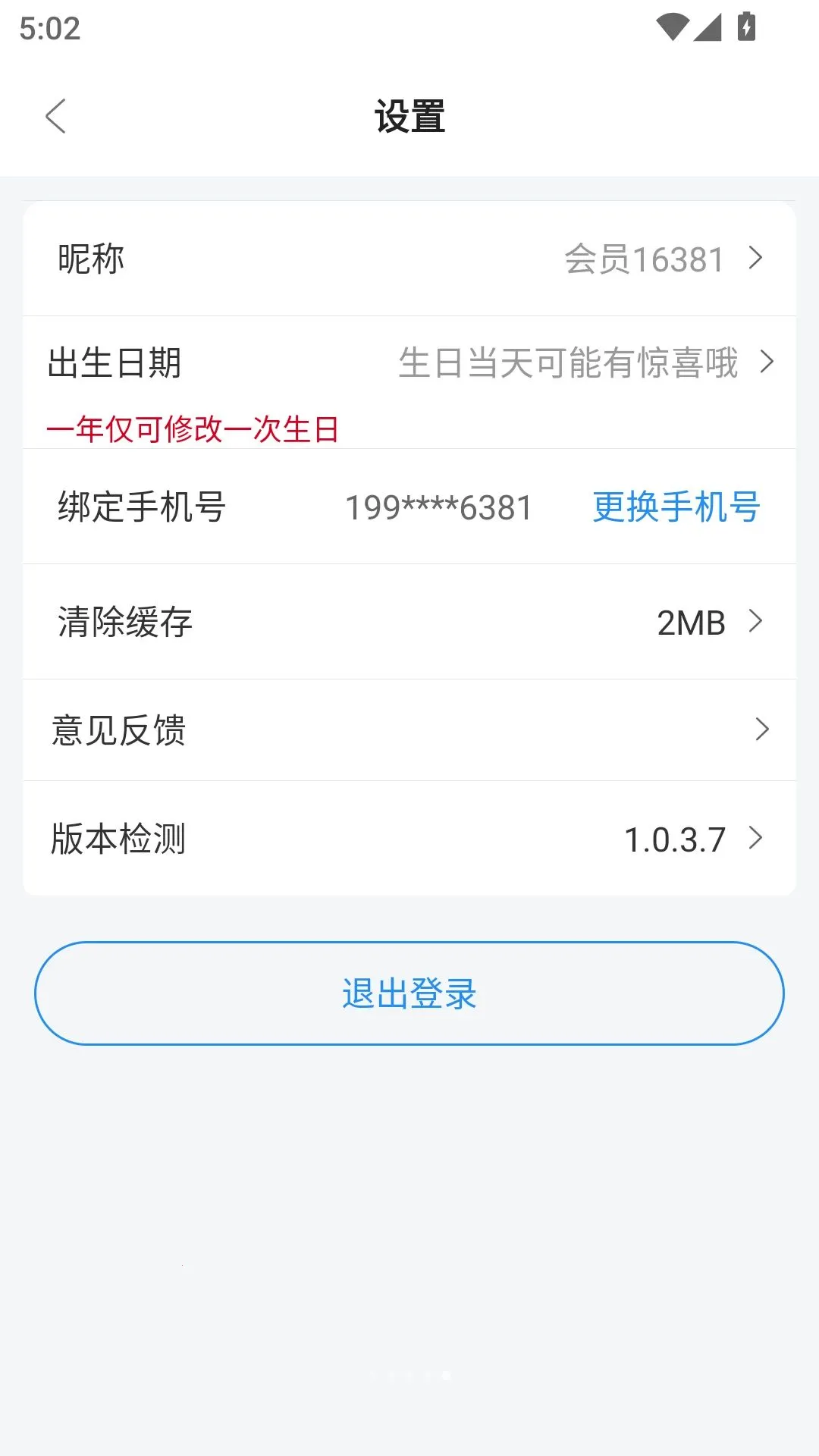ԶԪ����(ʳƷ����Ʒ����)v1.0.3.7 ��Ѱ��ͼ4