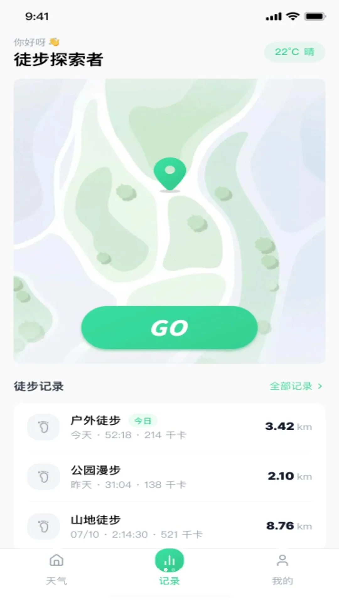 ����ͽ������2026�ٷ�����v1.0.0 �ٷ������ͼ1