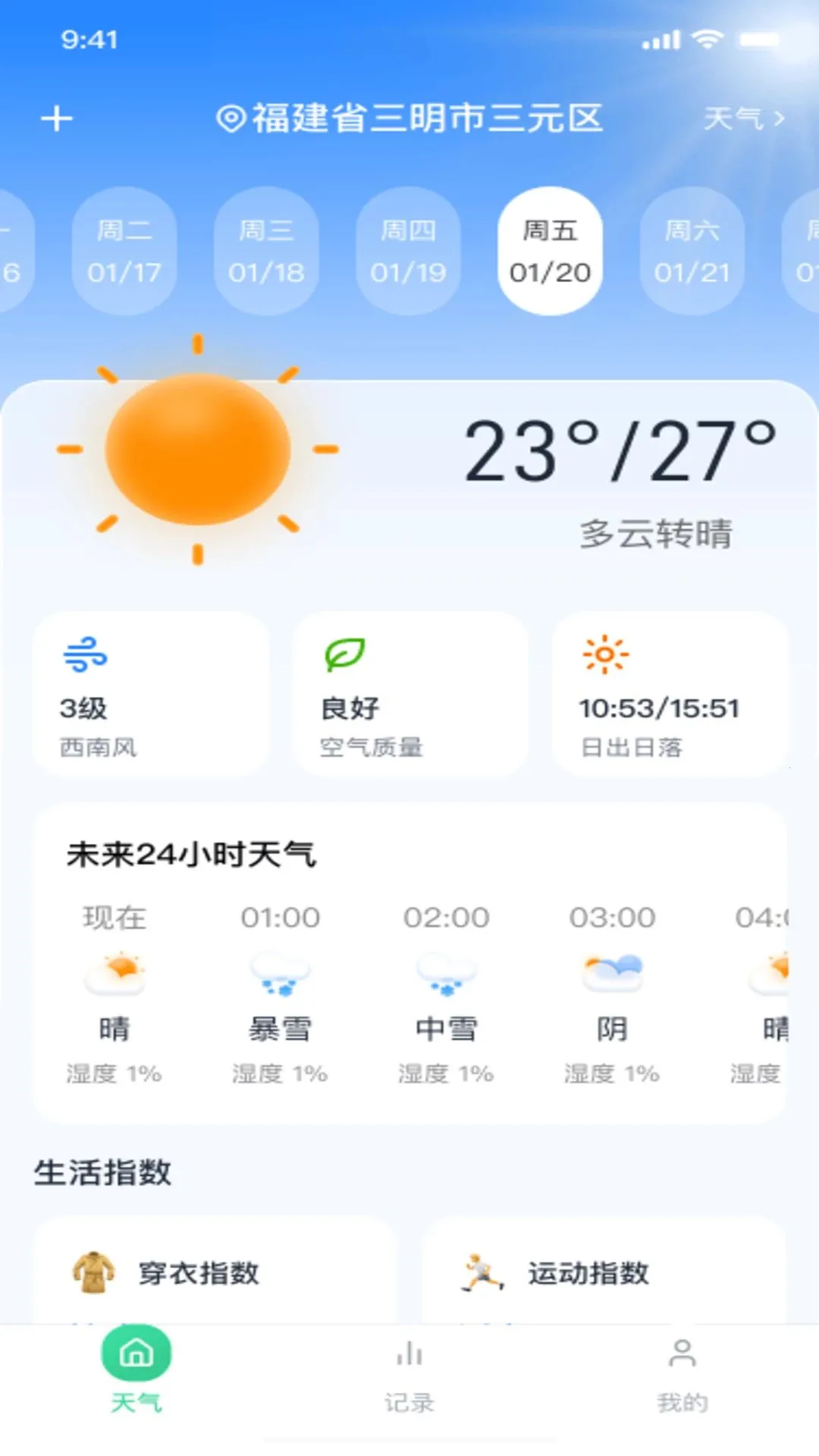 ����ͽ������2026�ٷ�����v1.0.0 �ٷ������ͼ0