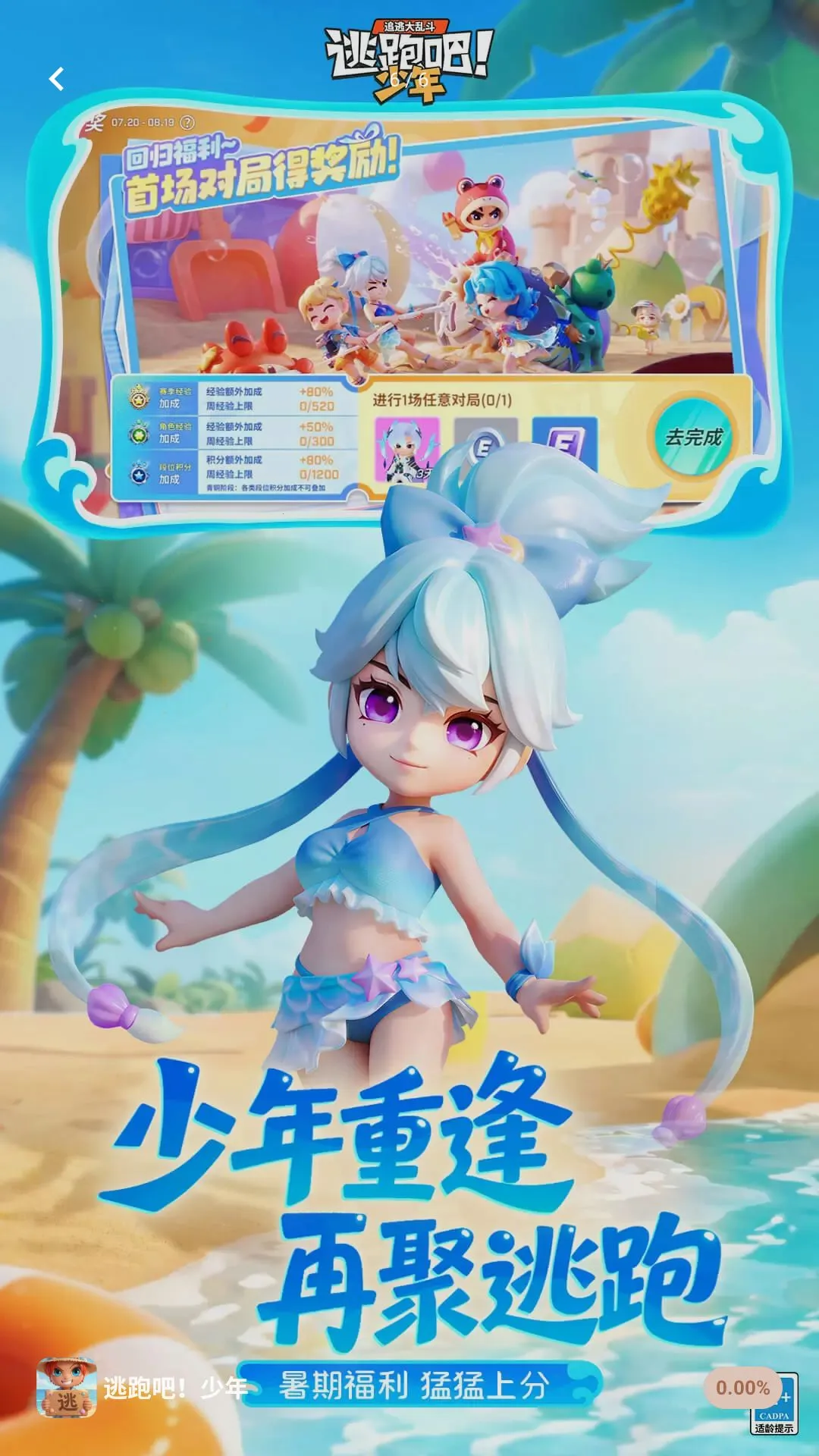 ����ѼѼ��(8V2��Ц������Ϸ)v8.39.1 �ٷ������ͼ4