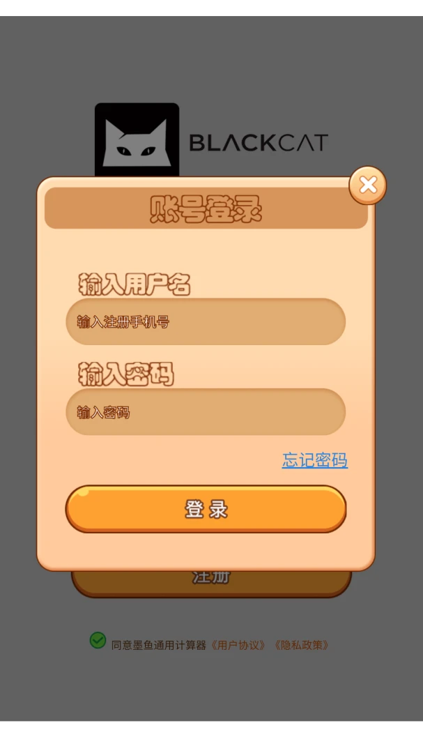 ��èȫ���������ֻ���v8.1.0 ��׿���ͼ3