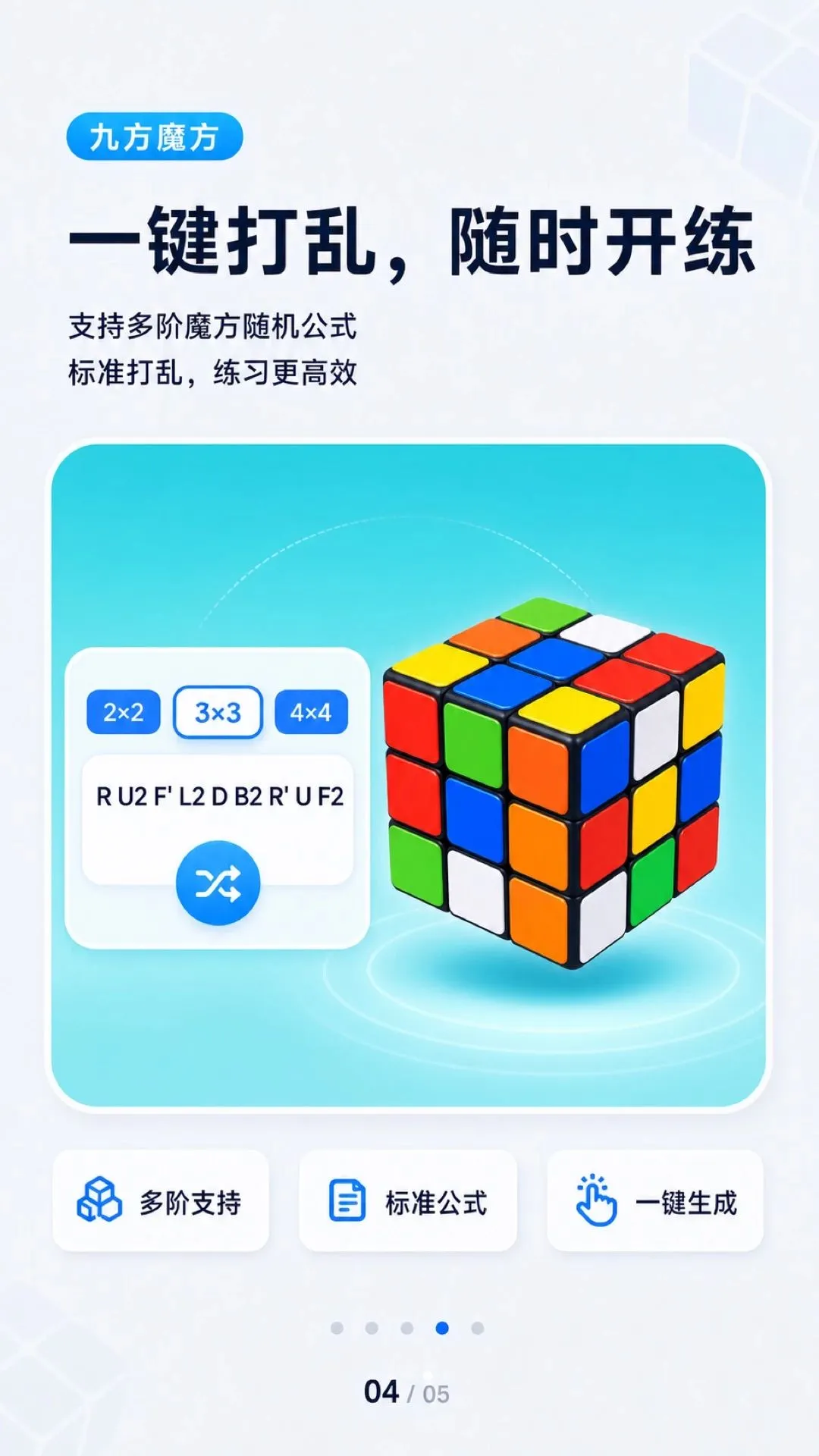 �ŷ�ħ��2026���°汾v1.0.0 �ٷ������ͼ3