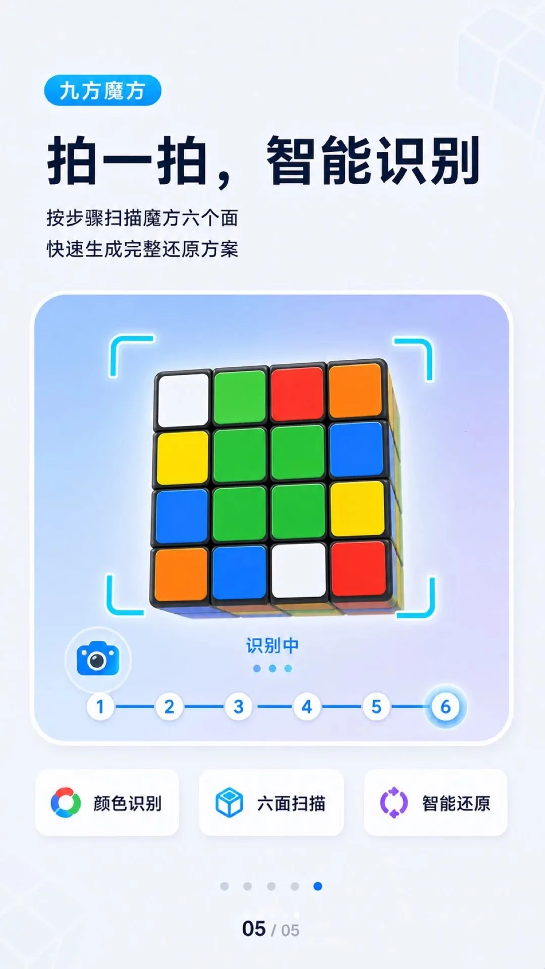 �ŷ�ħ��2026���°汾v1.0.0 �ٷ������ͼ4