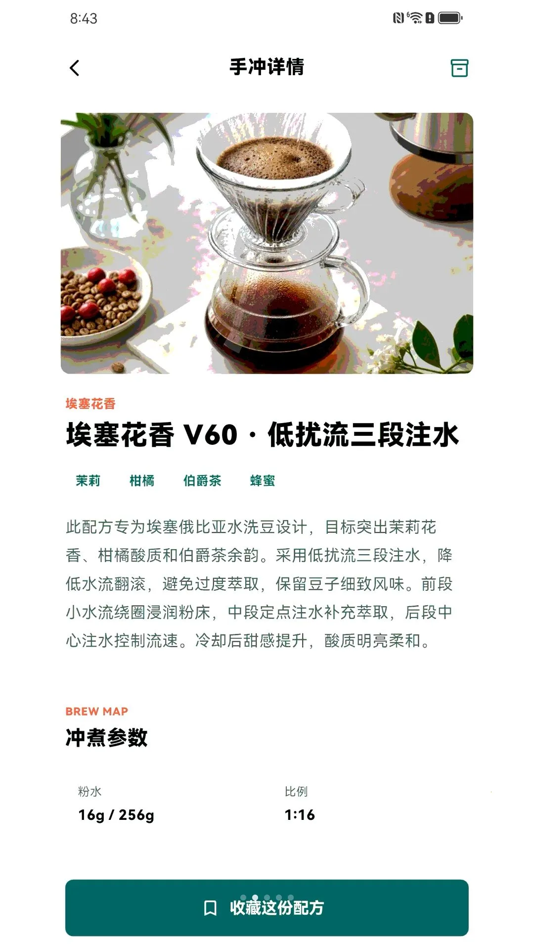 �Ƽ�����(���Ƚ���ƽ̨)v1.0.0 ��׿���ͼ1