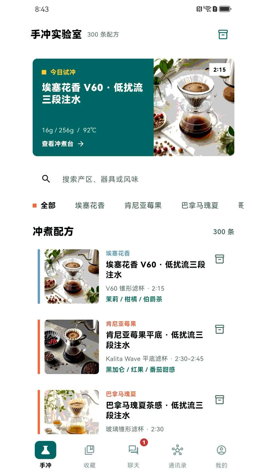 �Ƽ�����(���Ƚ���ƽ̨)v1.0.0 ��׿���ͼ0