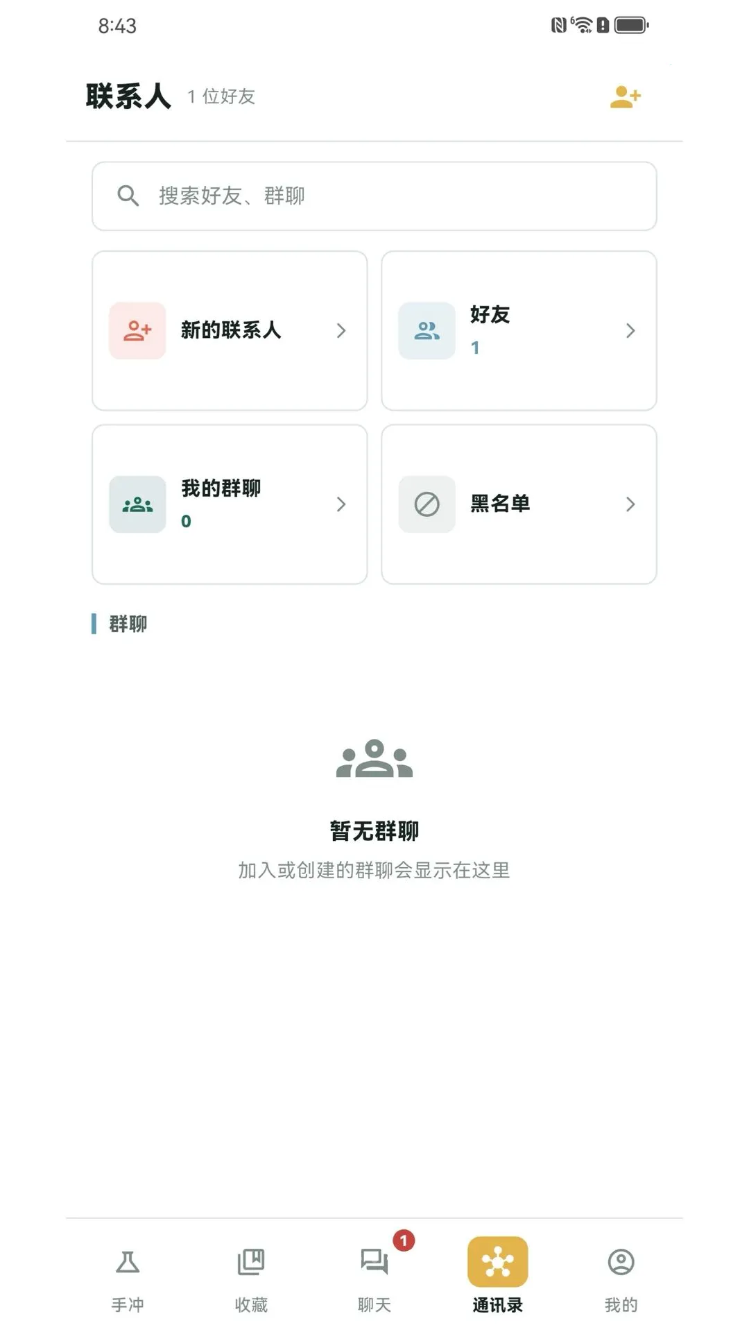 �Ƽ�����(���Ƚ���ƽ̨)v1.0.0 ��׿���ͼ3