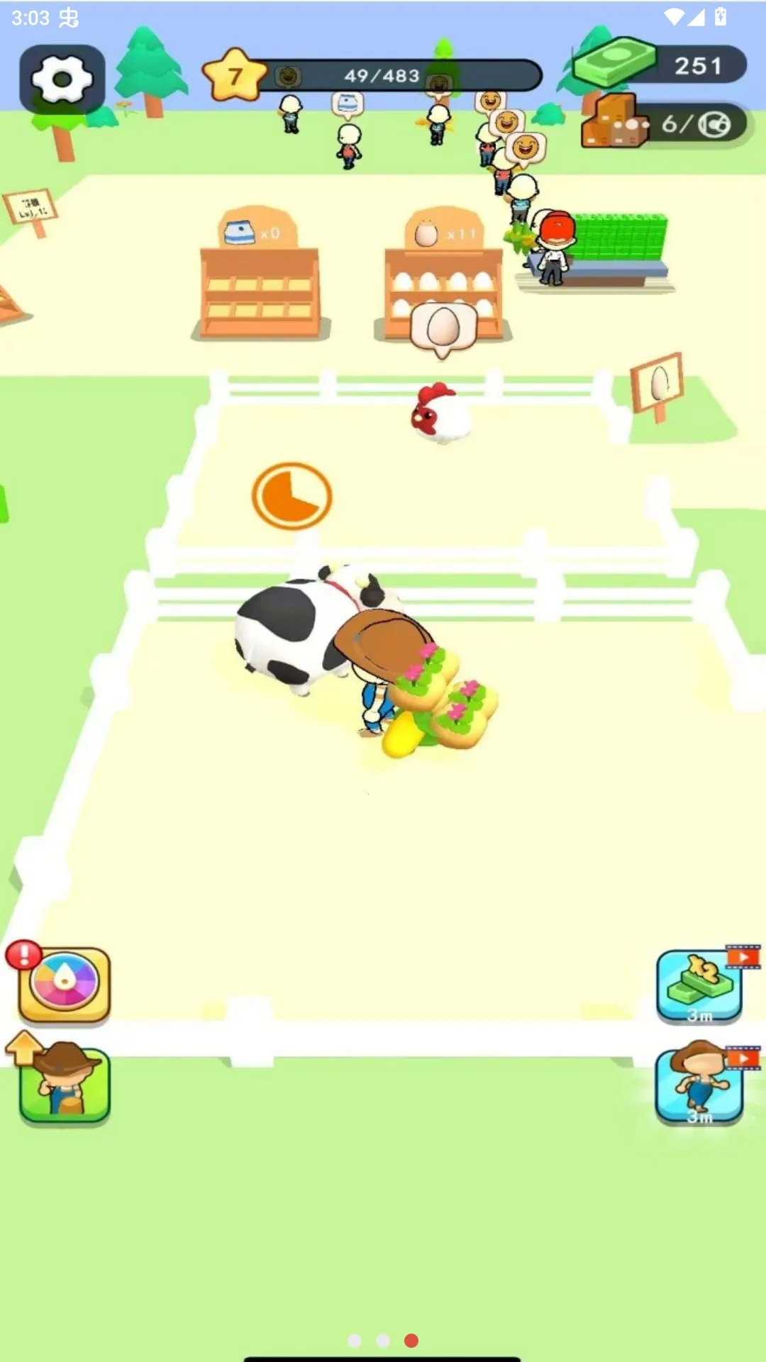 ũ����Ӫ�Ҳ��԰�(ũ����Ӫģ����Ϸ)v1.0 �ֻ����ͼ2