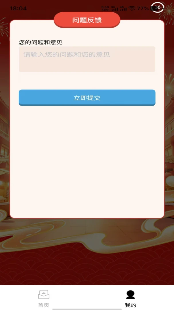 �����ܿ�(�������ѧ֪ʶ)v1.0.0 ��Ѱ��ͼ2