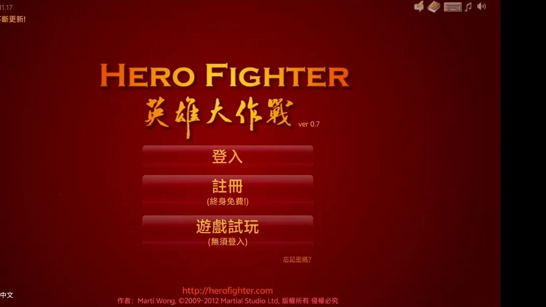 Ӣ�۴���ս�����ĸİ�(��Ϸ�����淨)v0.7 ��׿���ͼ0