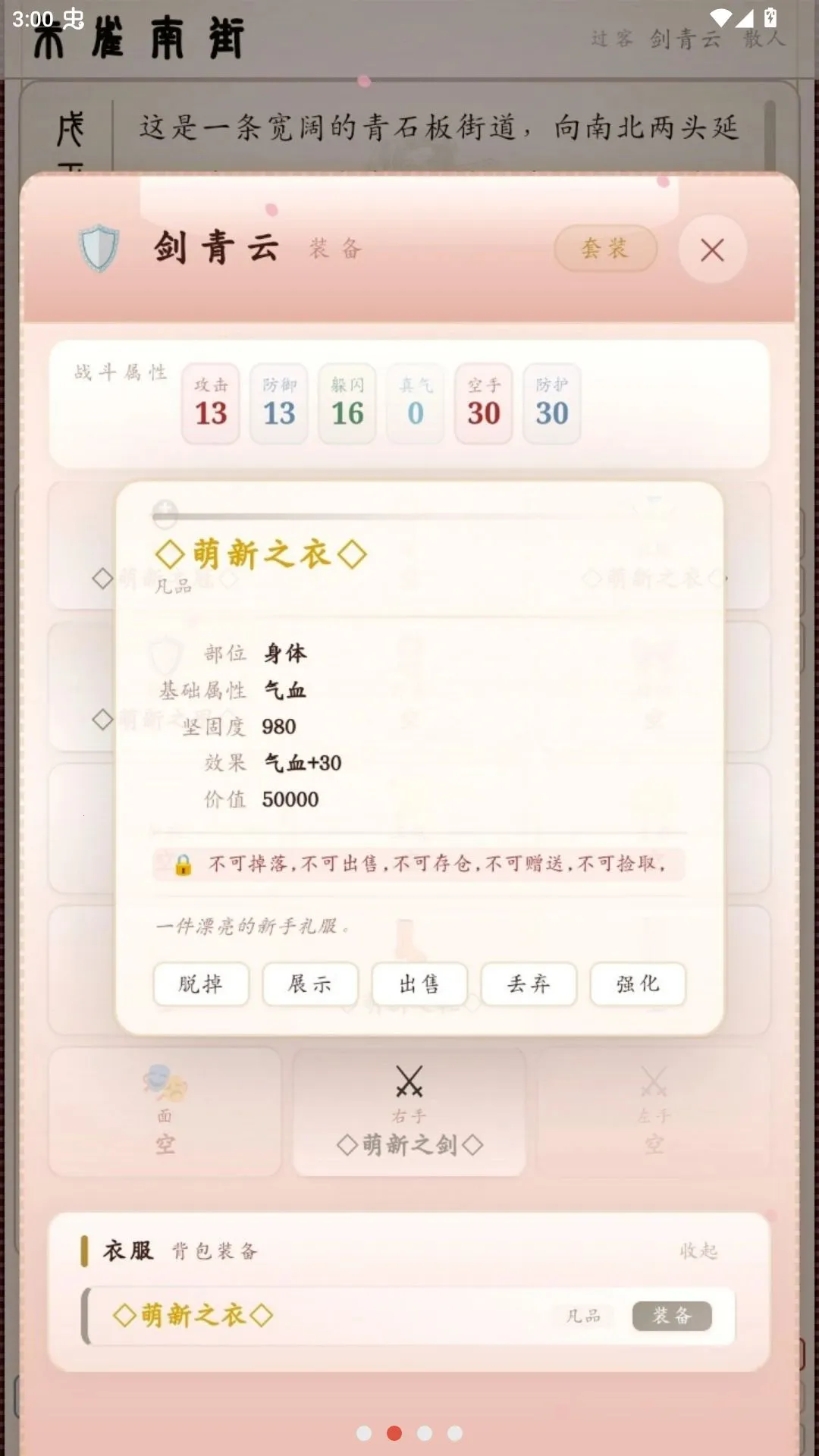 ҹ���Ž���԰�2026���°汾v1.0 ��Ѱ��ͼ1