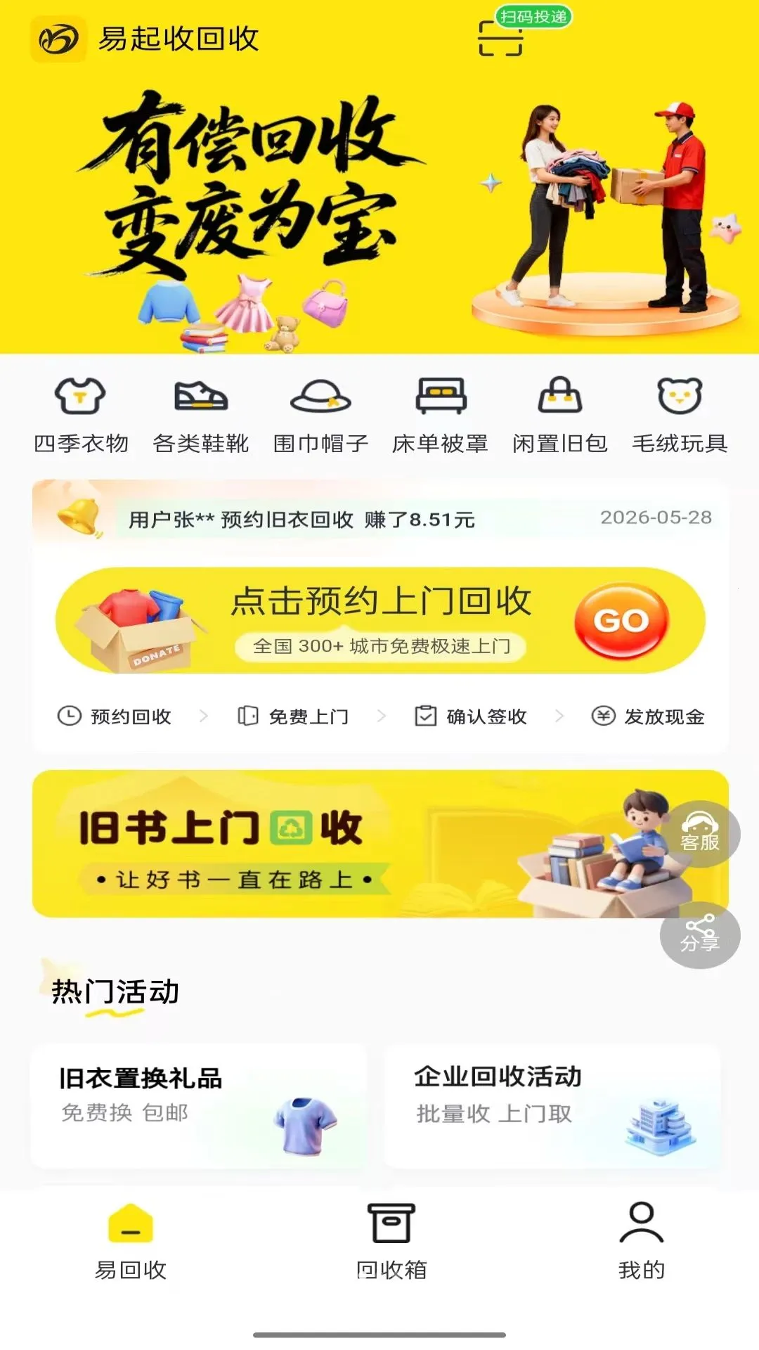 ������(�������ƽ̨)v1.0.1 �ֻ����ͼ0