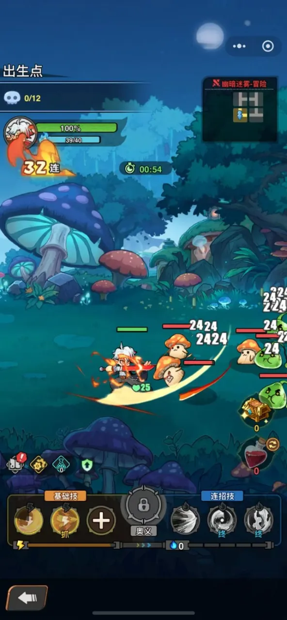���³���ð�ռ�(����ARPG��Ϸ)v1.0.33 �ٷ������ͼ0