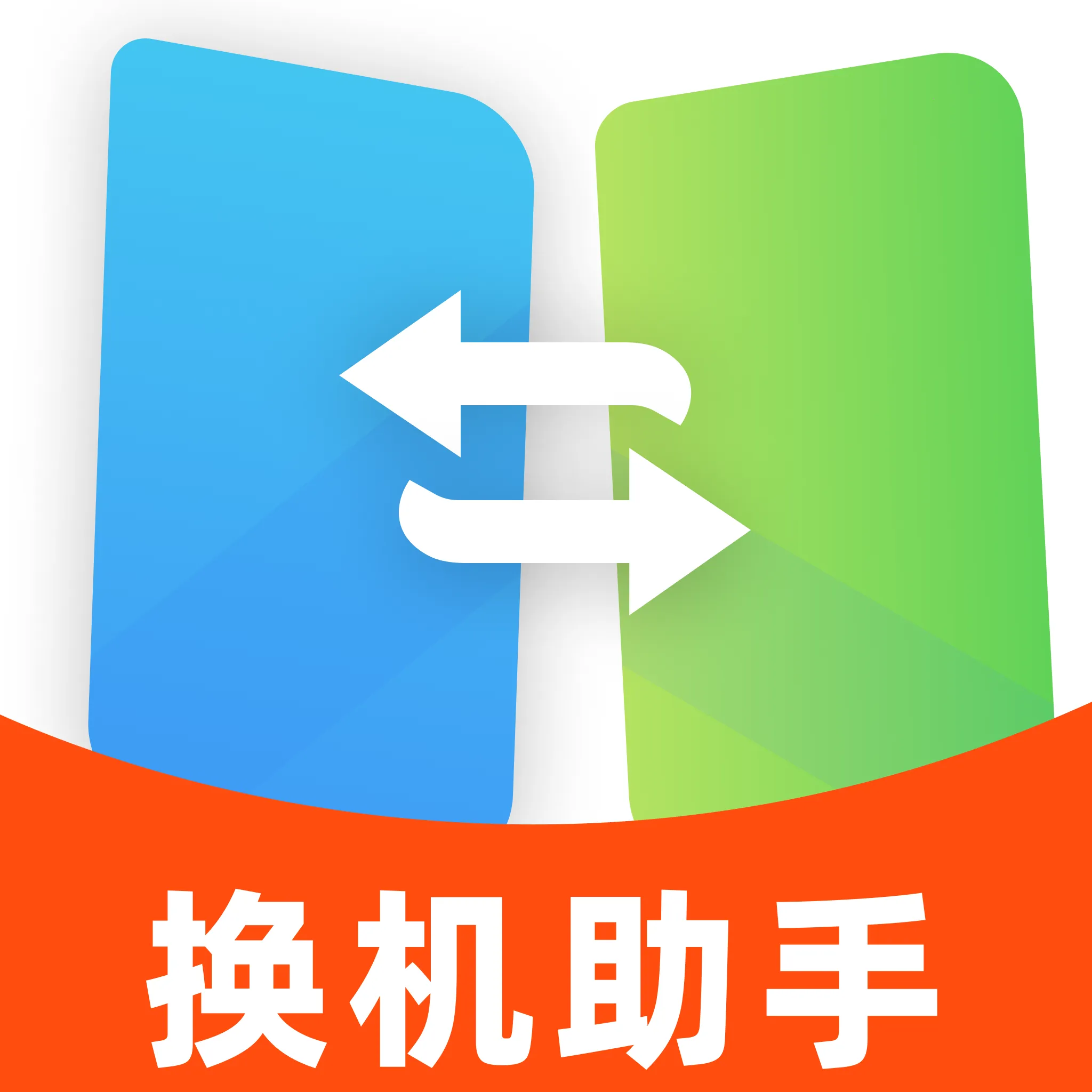 �ֻ���һ�������(�ֻ����ݻ���Ӧ��)v1.0.0 ��׿��