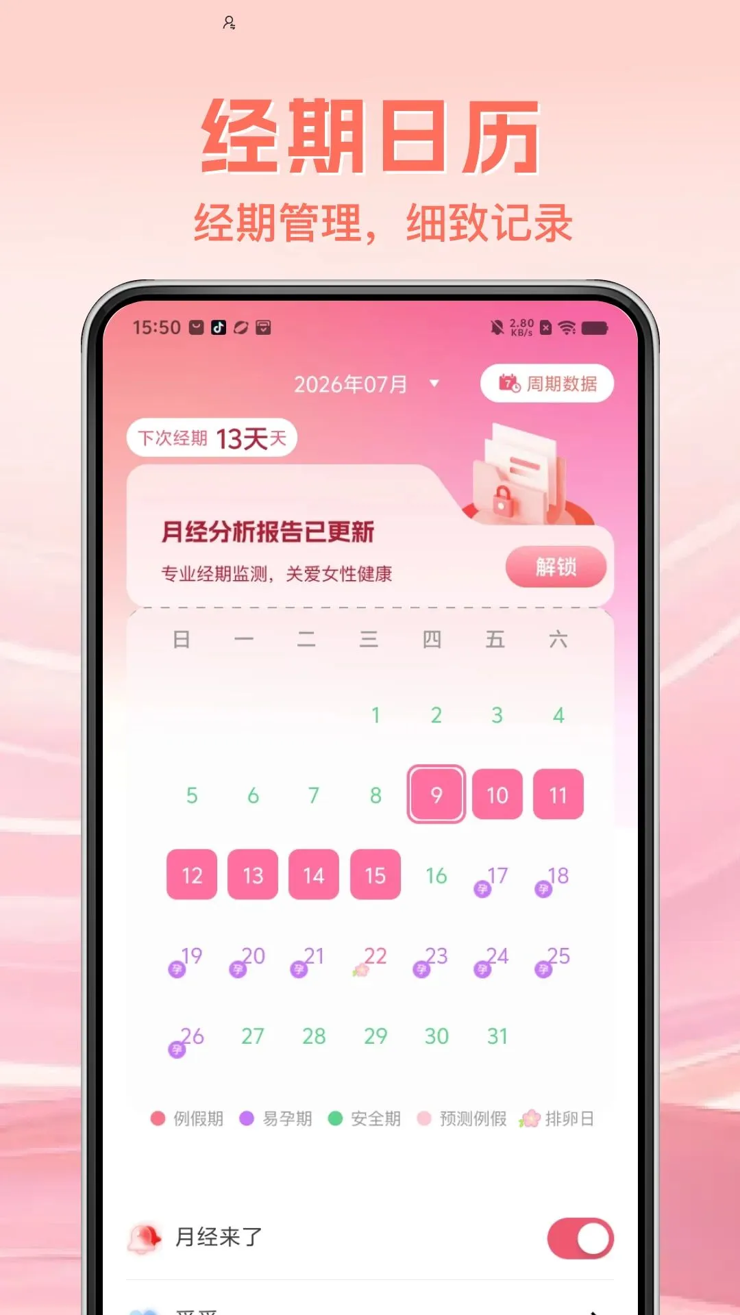 ���Ӵ������¼�(���ڹ�������)v1.0.0 �ٷ������ͼ0