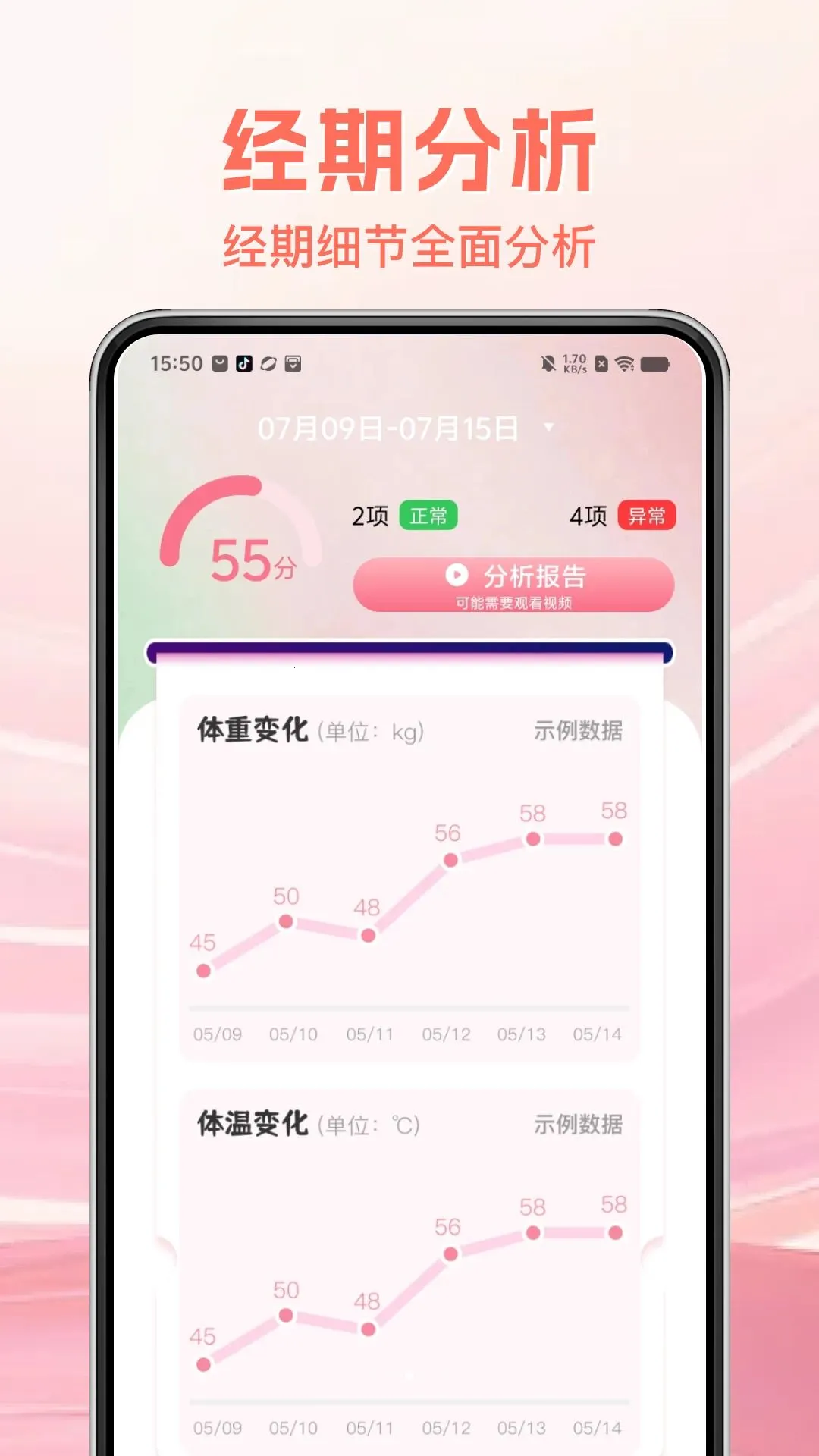 ���Ӵ������¼�(���ڹ�������)v1.0.0 �ٷ������ͼ2