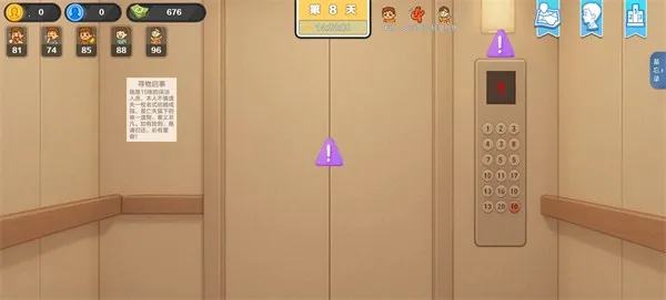 �������ԩ(�ײ�����ģ����Ϸ)