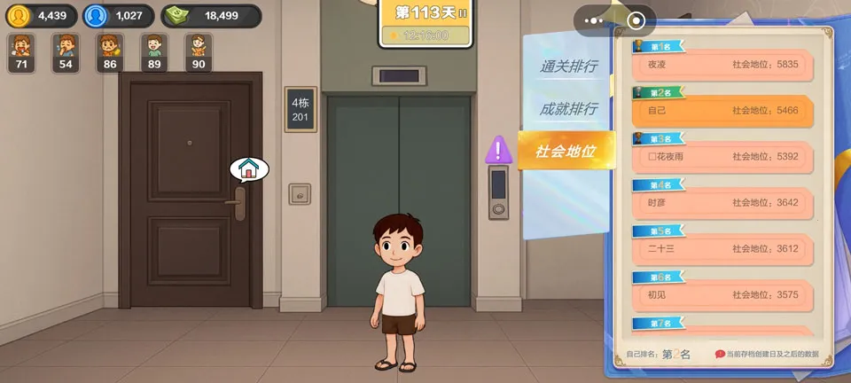 �������ԩ(�ײ�����ģ����Ϸ)