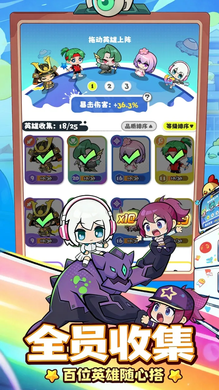 ���ݼƻ������ֻ���v1.0.4 ��׿���ͼ1