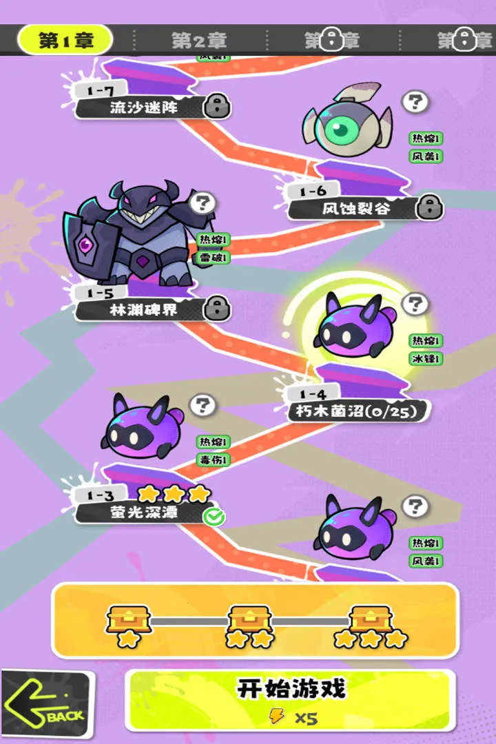 ���ݼƻ������ֻ���v1.0.4 ��׿���ͼ3