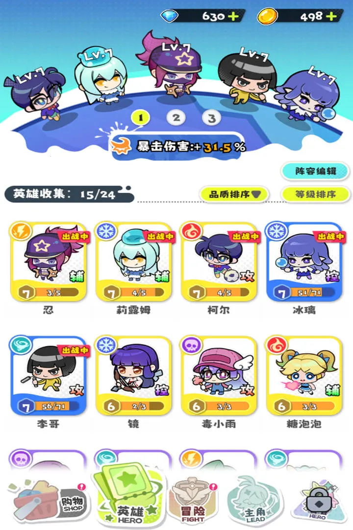 ���ݼƻ������ֻ���v1.0.4 ��׿���ͼ4