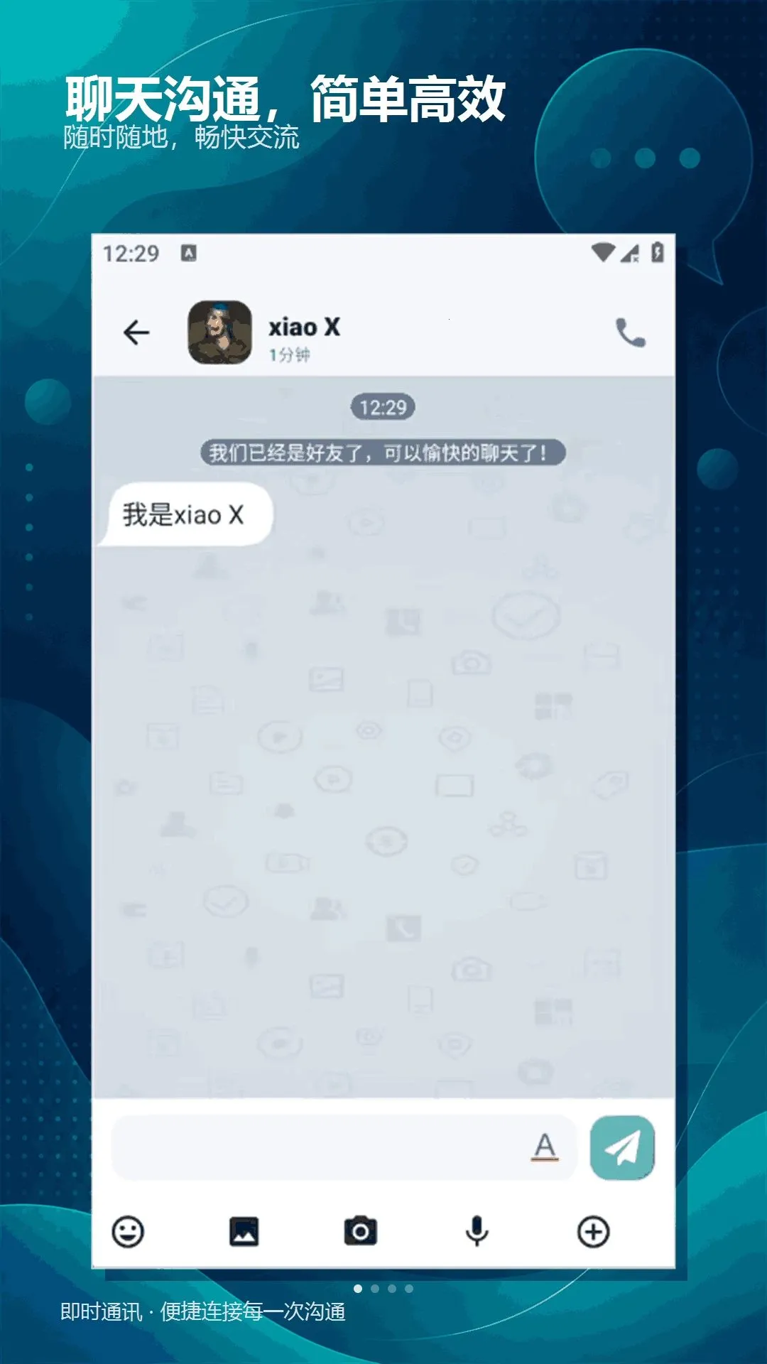 ˲Ϣ���������ֻ���v3.9.0 ��׿���ͼ0