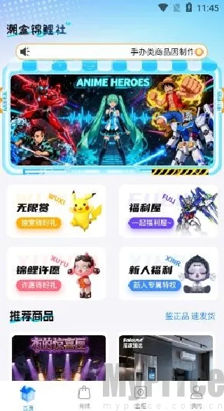���н�����2026�ٷ����°汾