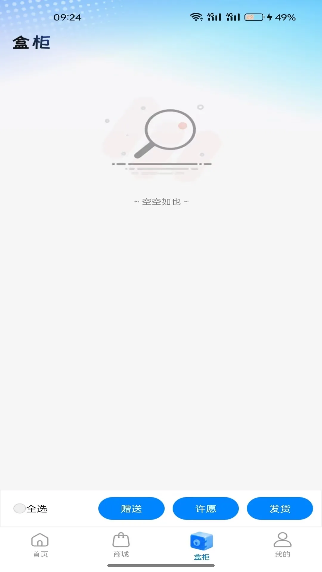 ���н�����2026�ٷ����°汾v1.5.0 �ٷ������ͼ2