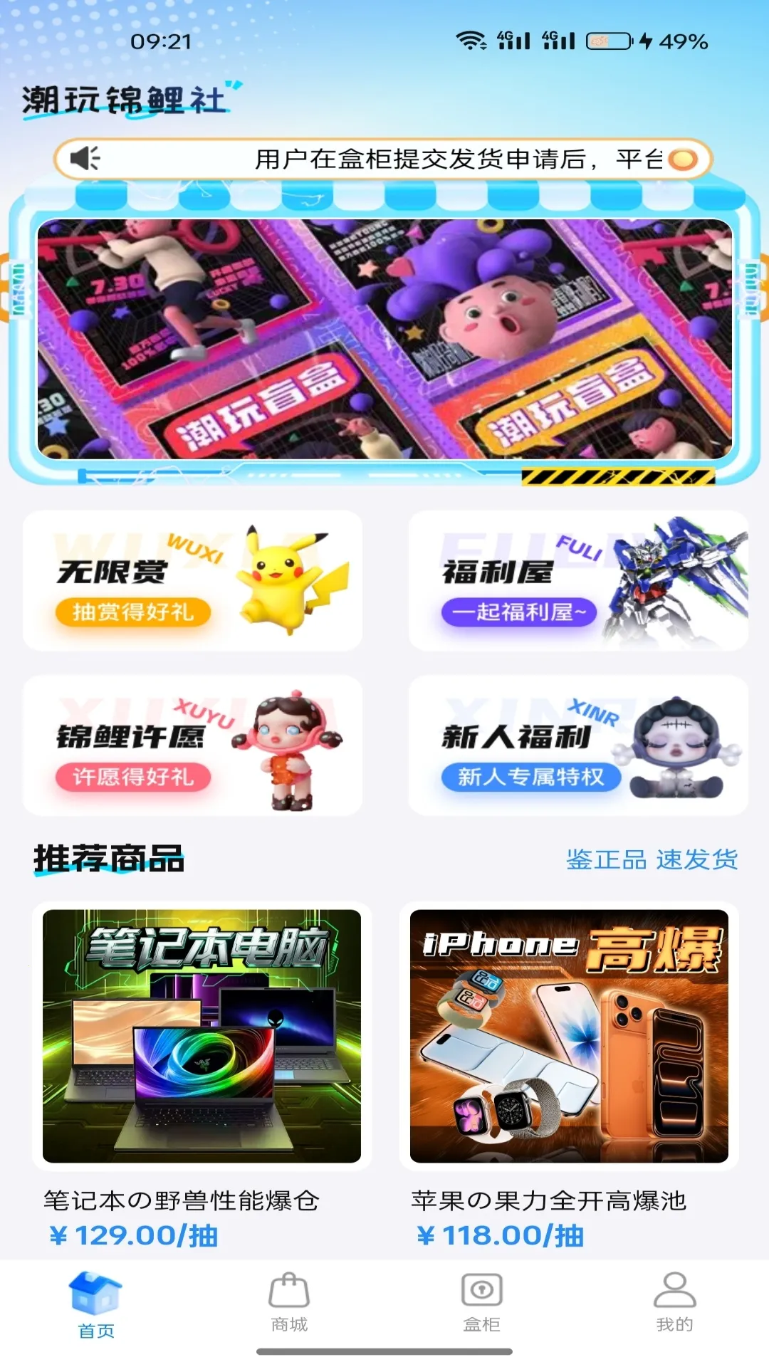 ���н�����2026�ٷ����°汾v1.5.0 �ٷ������ͼ0