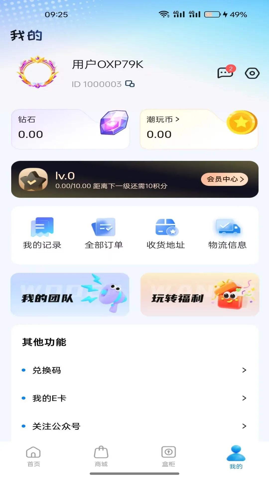 ���н�����2026�ٷ����°汾v1.5.0 �ٷ������ͼ1