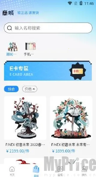 ���н�����2026�ٷ����°汾