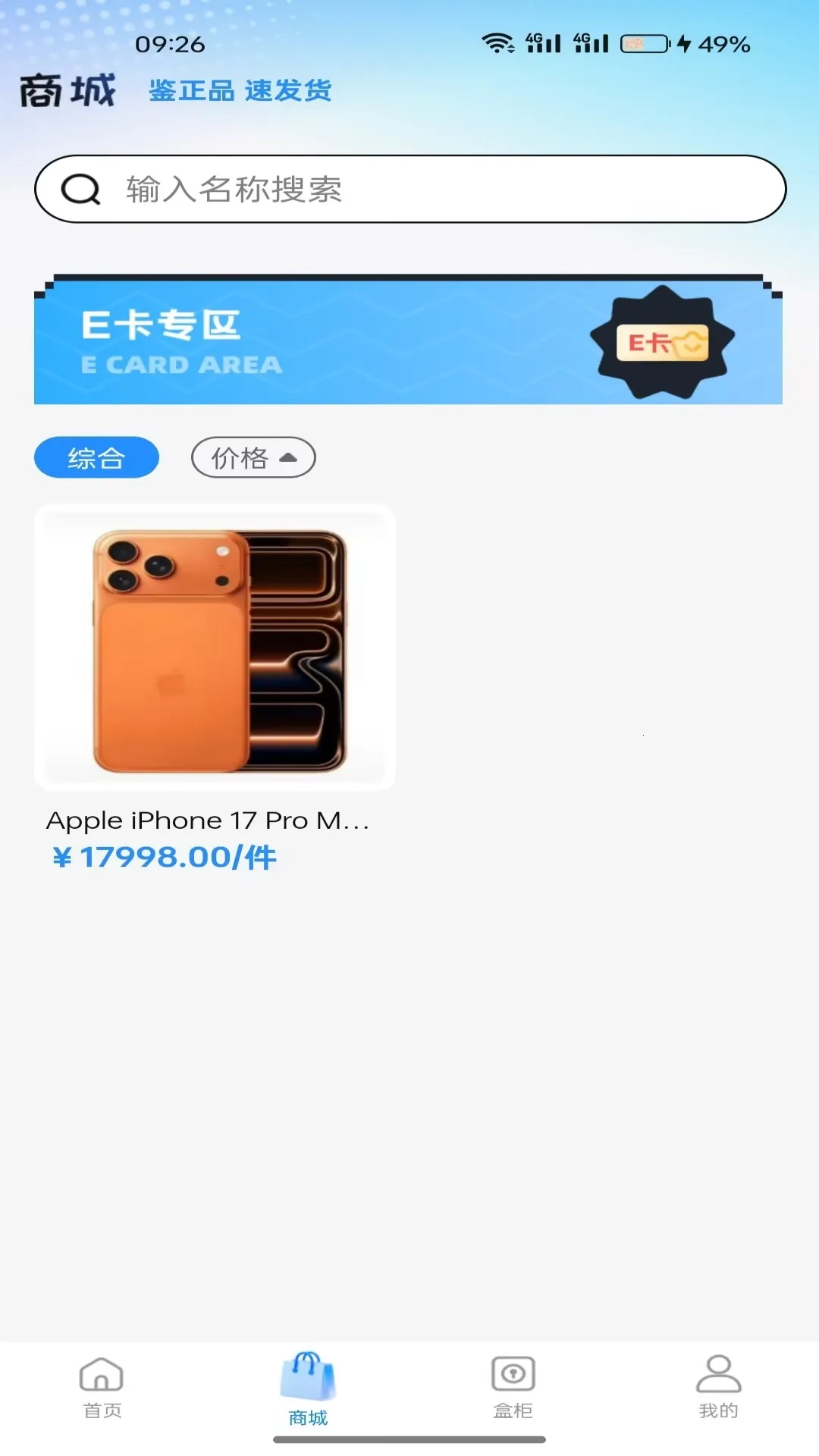 ���н�����2026�ٷ����°汾v1.5.0 �ٷ������ͼ3