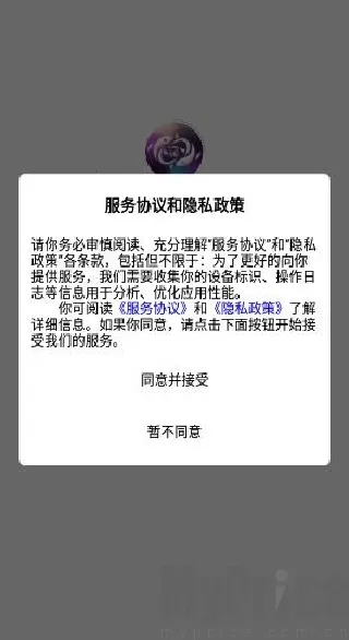 ���н�����2026�ٷ����°汾