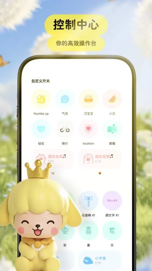 Pet���﷭����2026�ٷ����°汾v3.9.3 ��Ѱ��ͼ3