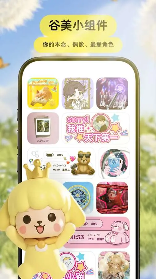Pet���﷭����2026�ٷ����°汾v3.9.3 ��Ѱ��ͼ0
