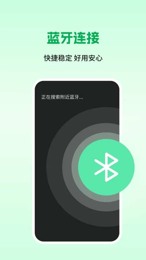 ������2026���°汾v1.1.0 �ֻ����ͼ2