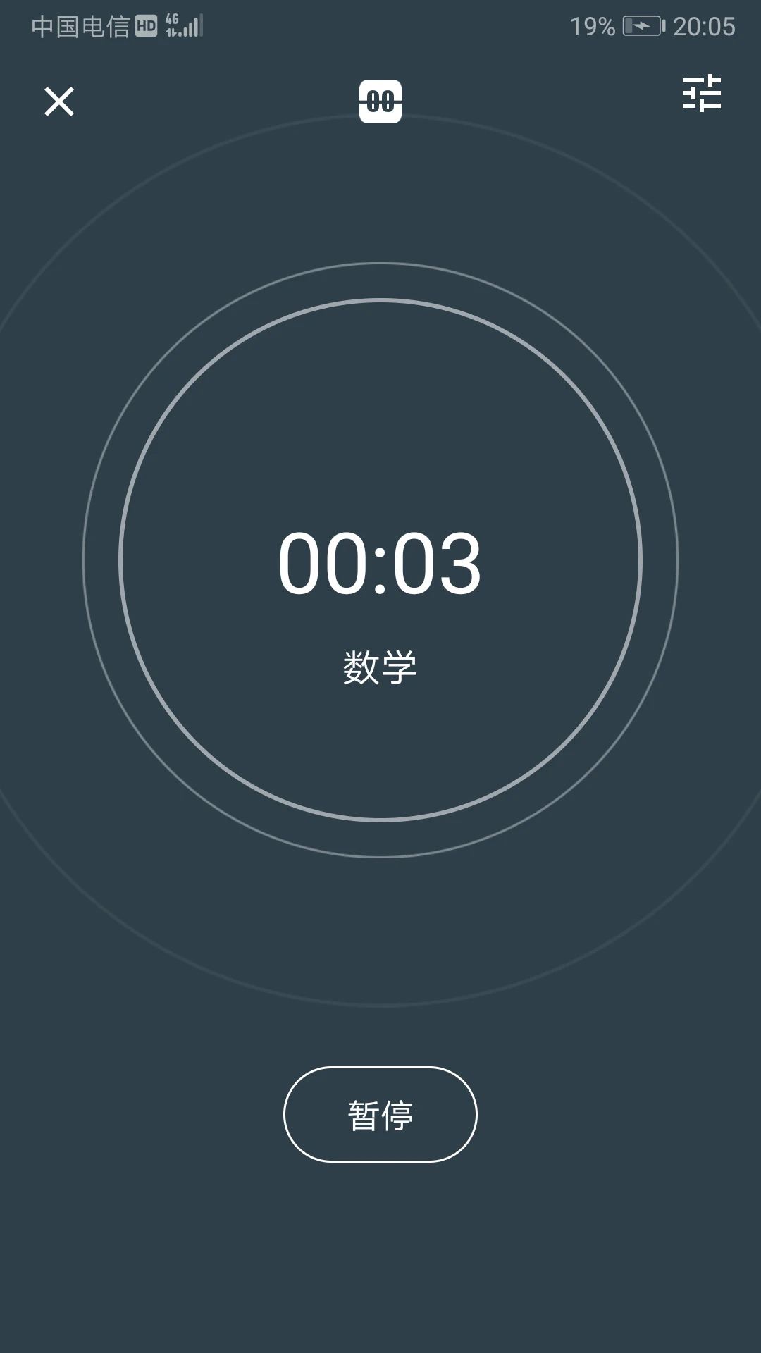 ʱ���¼(ʱ���������)v5.9.1 �ٷ������ͼ0