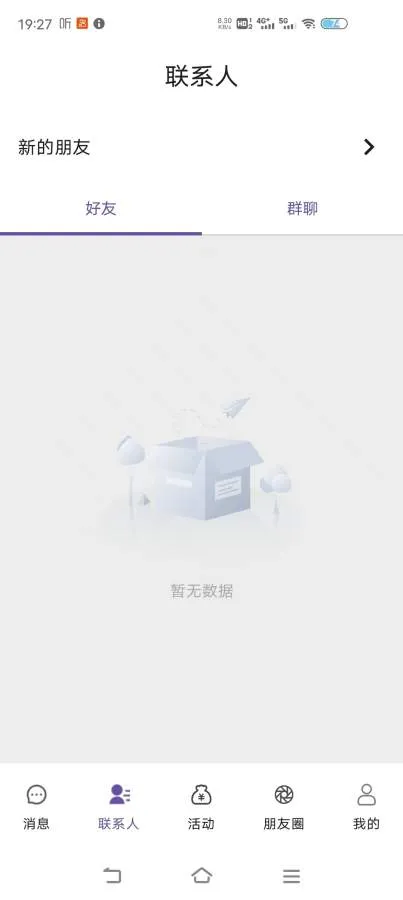 ��΢(�������罻Ӧ��)v1.4.6.8 ��׿���ͼ0