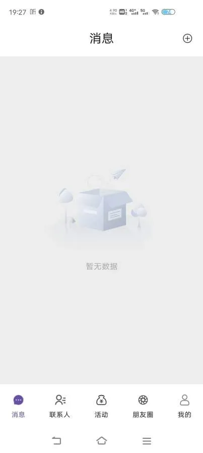 ��΢(�������罻Ӧ��)v1.4.6.8 ��׿���ͼ2