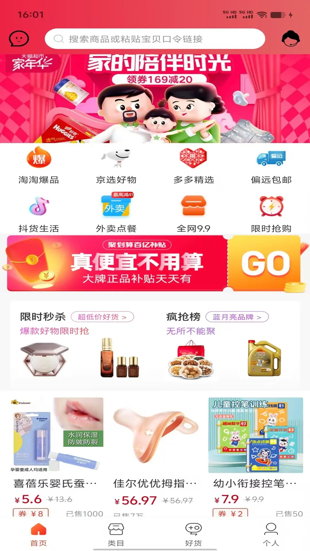 �����̳�(����ʡǮƽ̨)v0.0.8 ��Ѱ��ͼ1