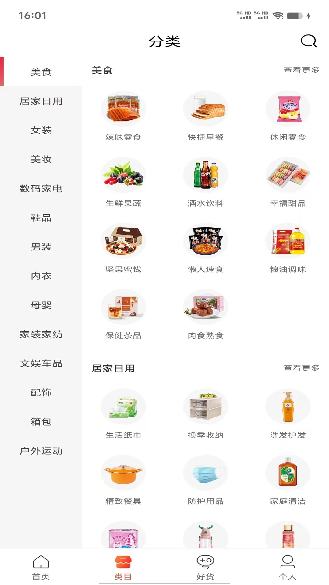 �����̳�(����ʡǮƽ̨)v0.0.8 ��Ѱ��ͼ0