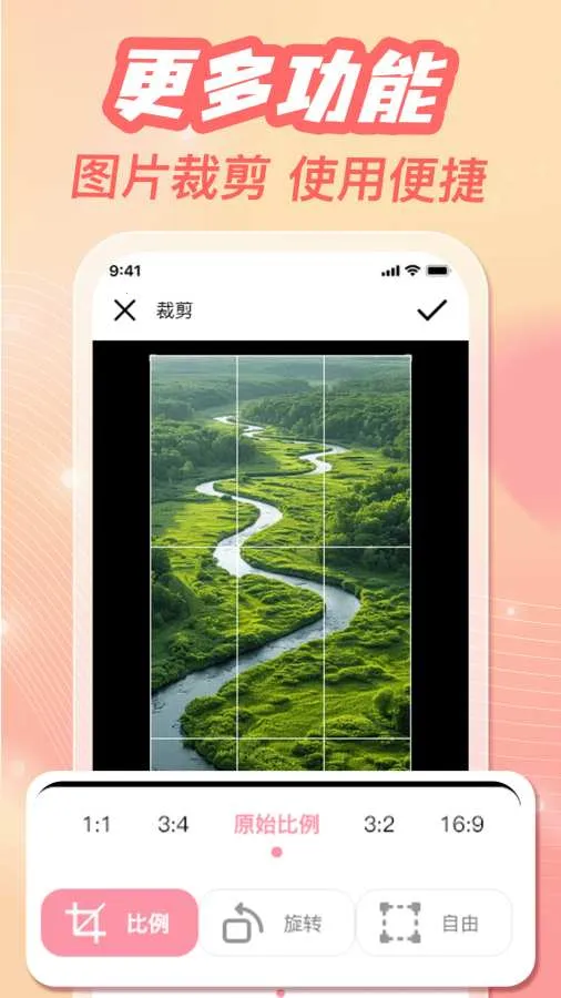 �ֻ���ᱸ������(�ֻ���ᴦ��)v1.0.3 �ֻ����ͼ1
