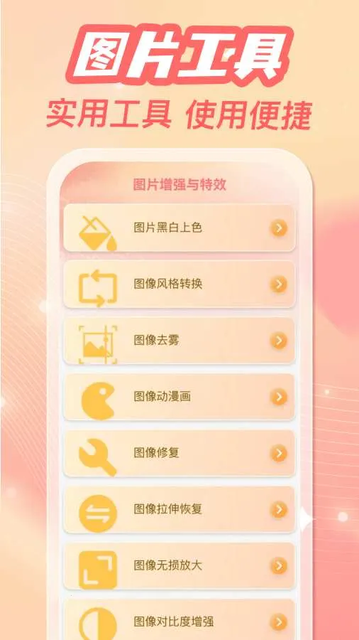 �ֻ���ᱸ������(�ֻ���ᴦ��)v1.0.3 �ֻ����ͼ3